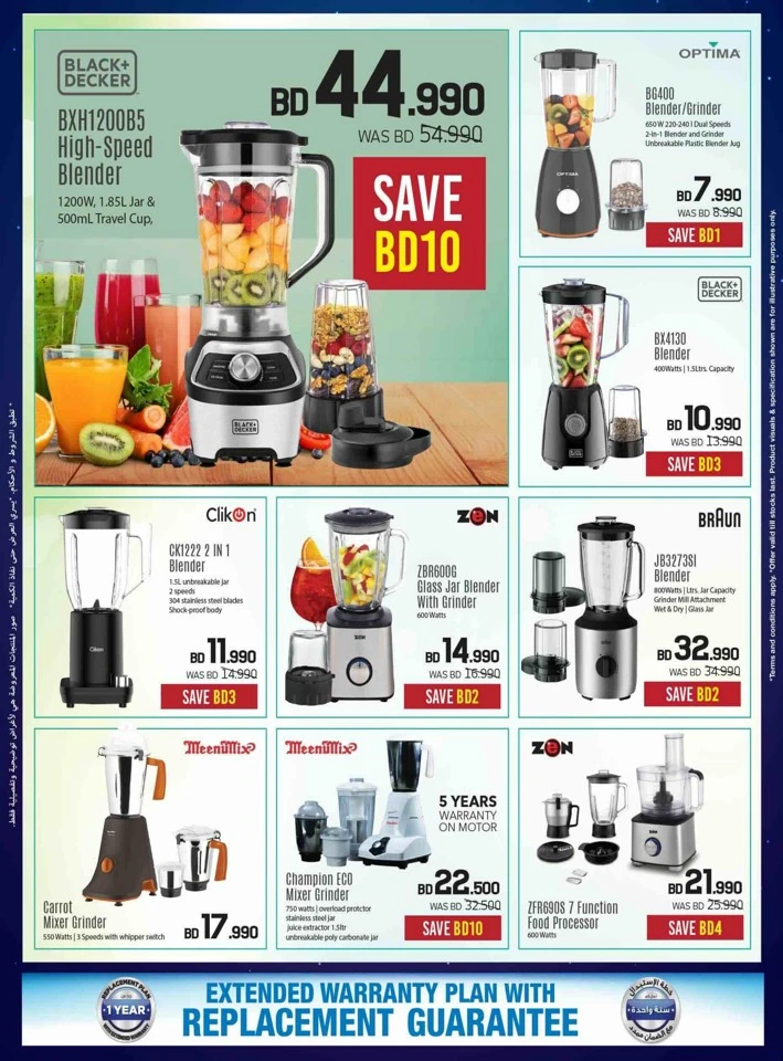 Sharaf DG Eid Deals