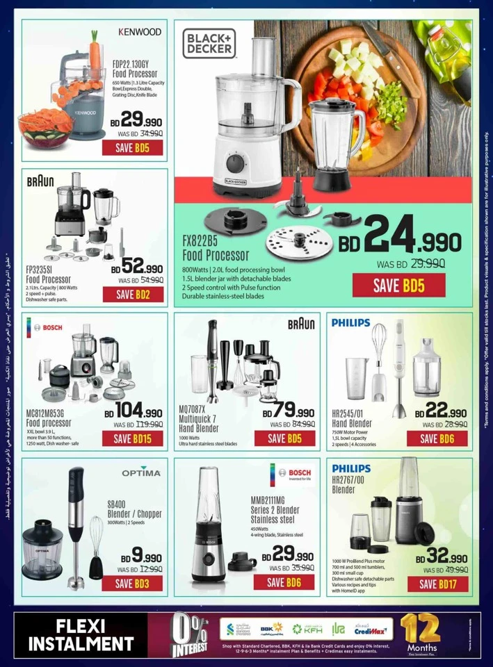 Sharaf DG Eid Deals