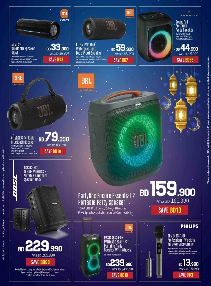 Sharaf DG Eid Deals