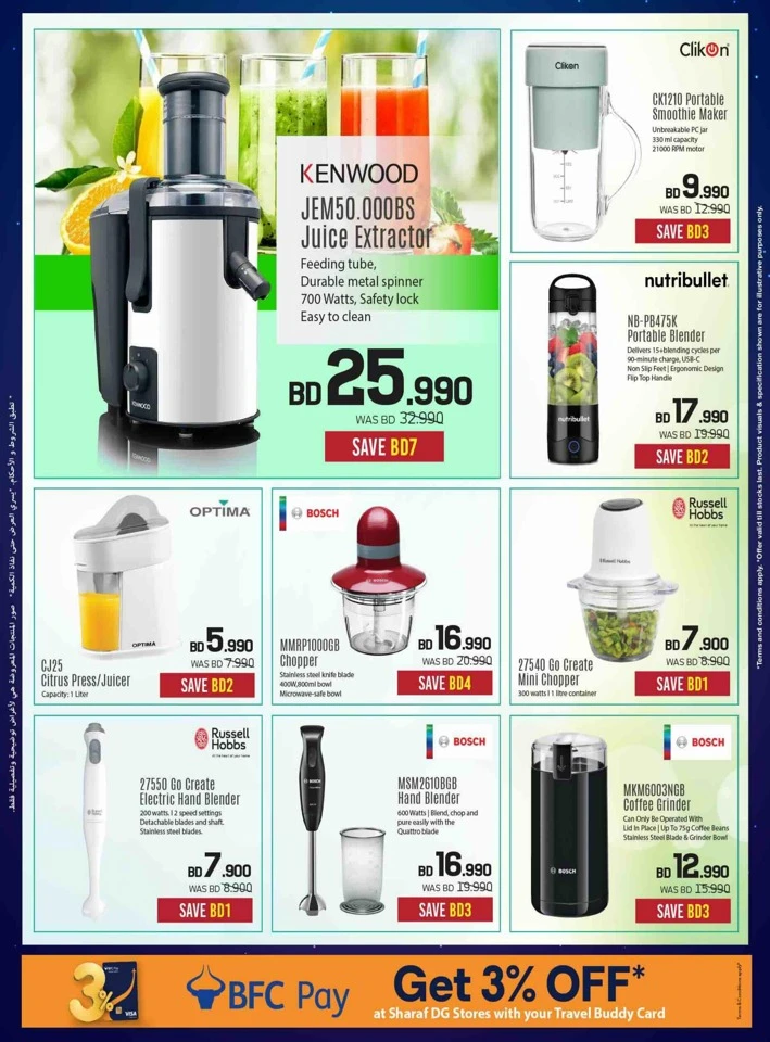 Sharaf DG Eid Deals