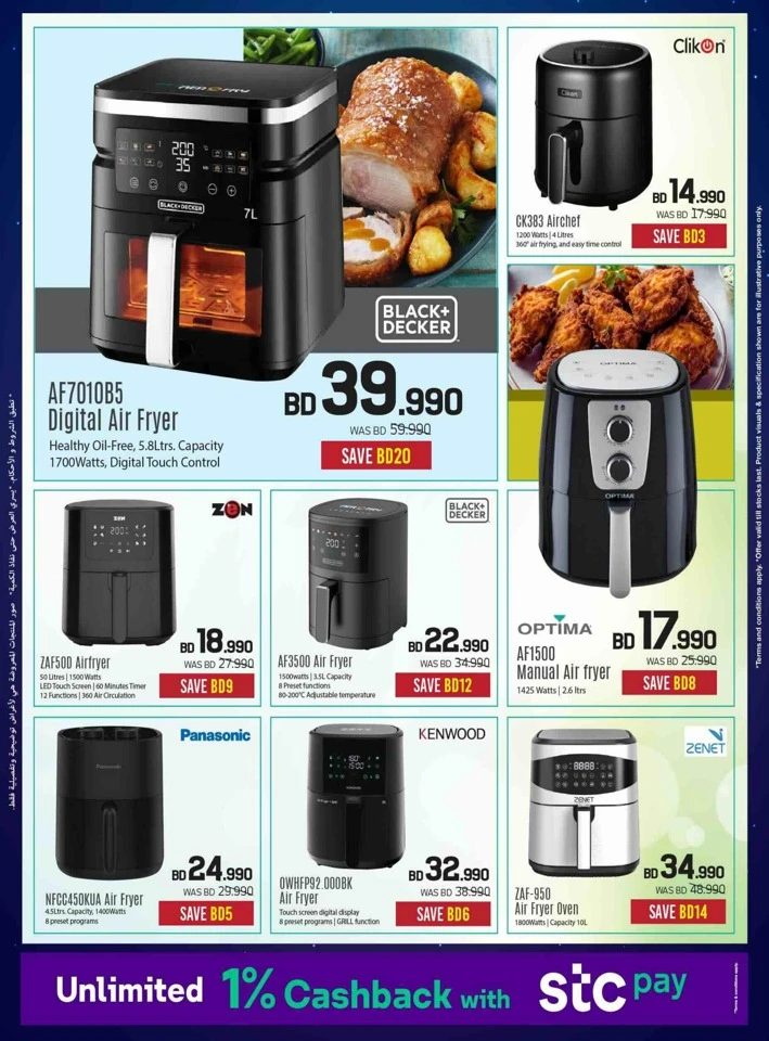 Sharaf DG Eid Deals