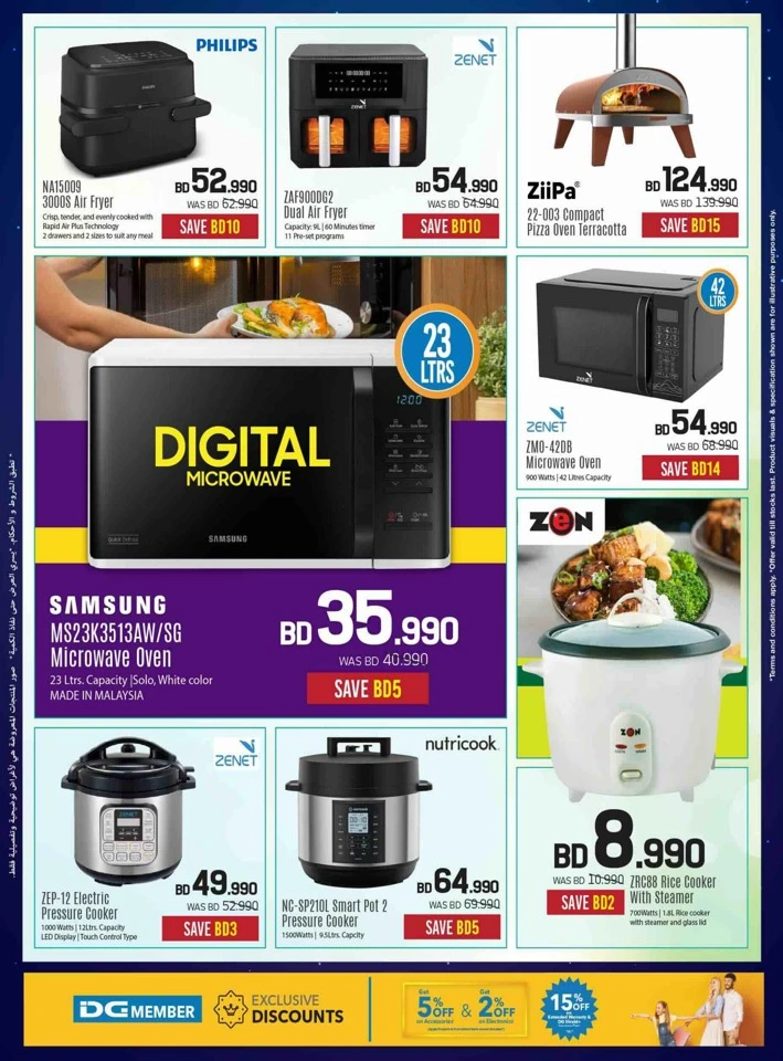 Sharaf DG Eid Deals
