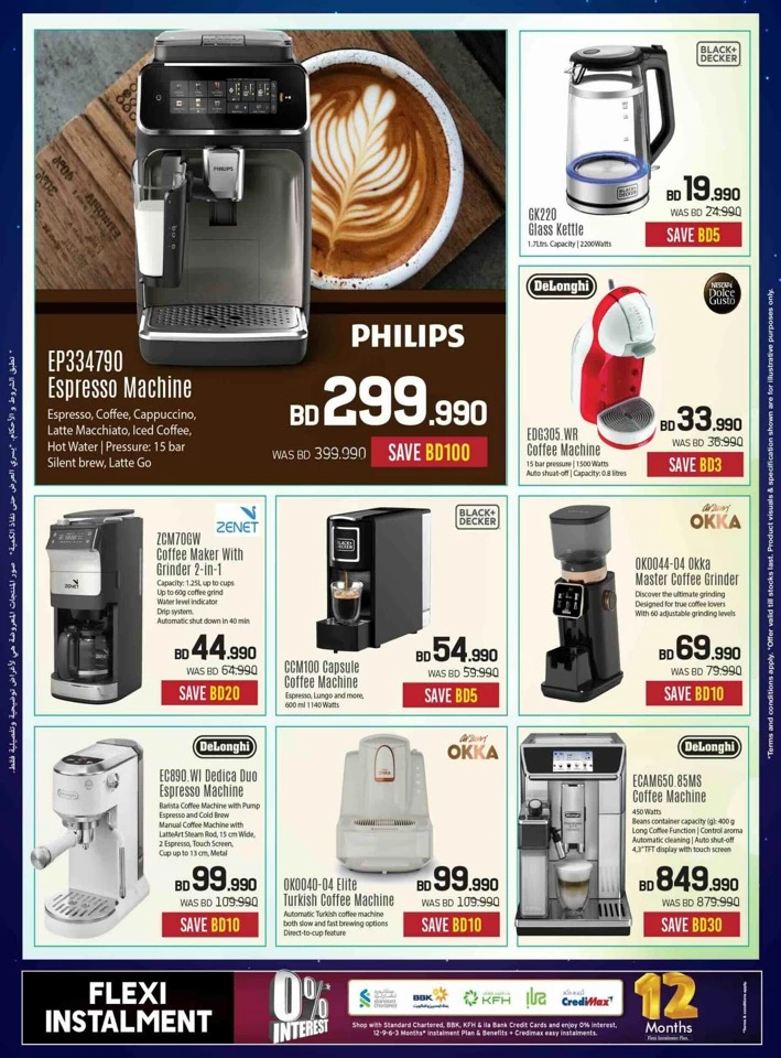 Sharaf DG Eid Deals