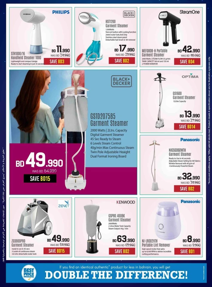 Sharaf DG Eid Deals