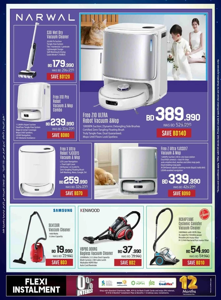Sharaf DG Eid Deals