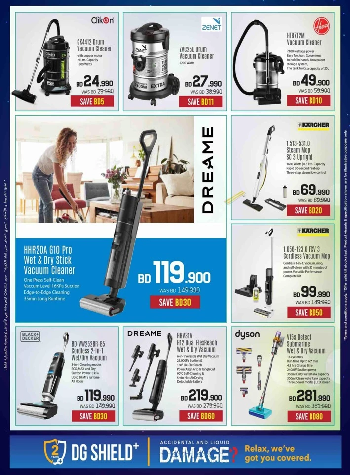 Sharaf DG Eid Deals