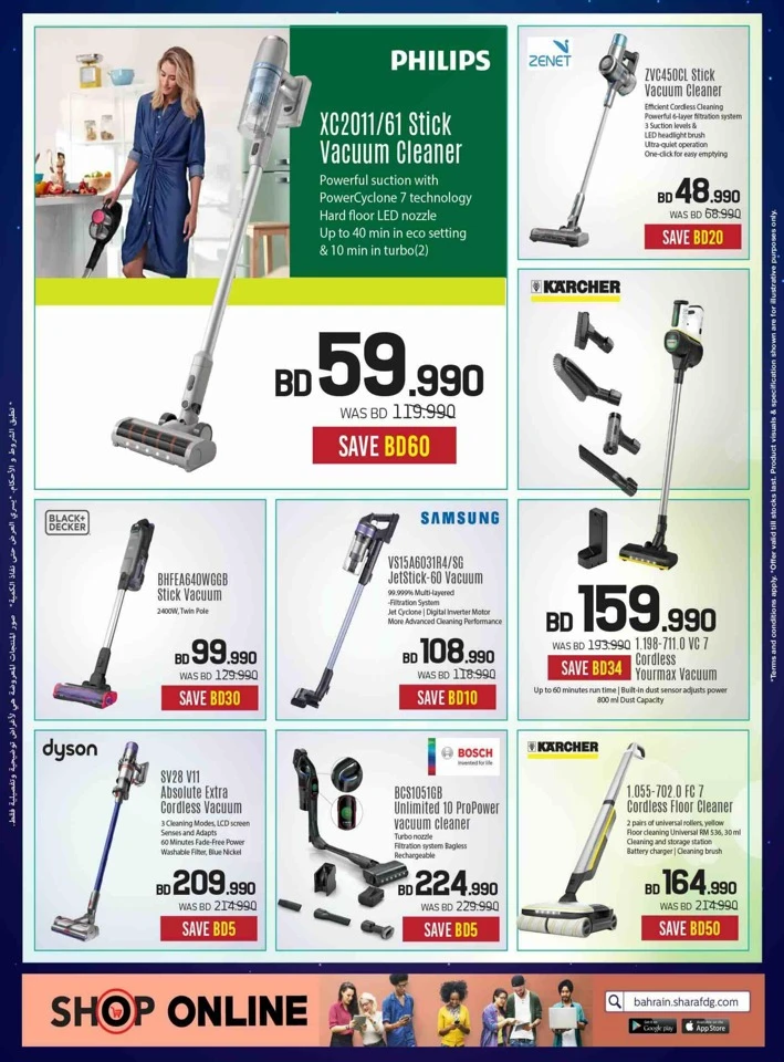 Sharaf DG Eid Deals