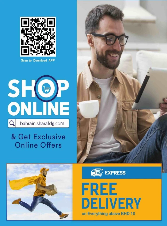 Sharaf DG Eid Deals