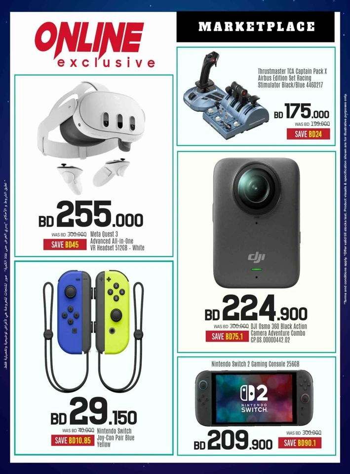 Sharaf DG Eid Deals