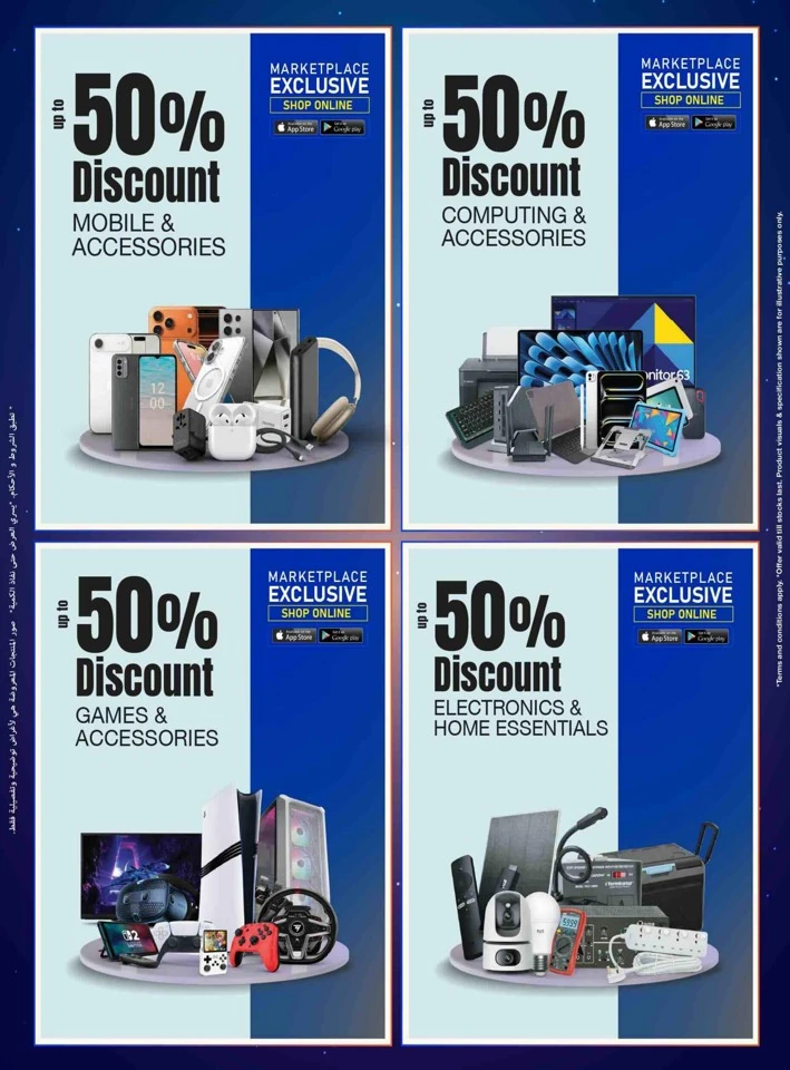 Sharaf DG Eid Deals