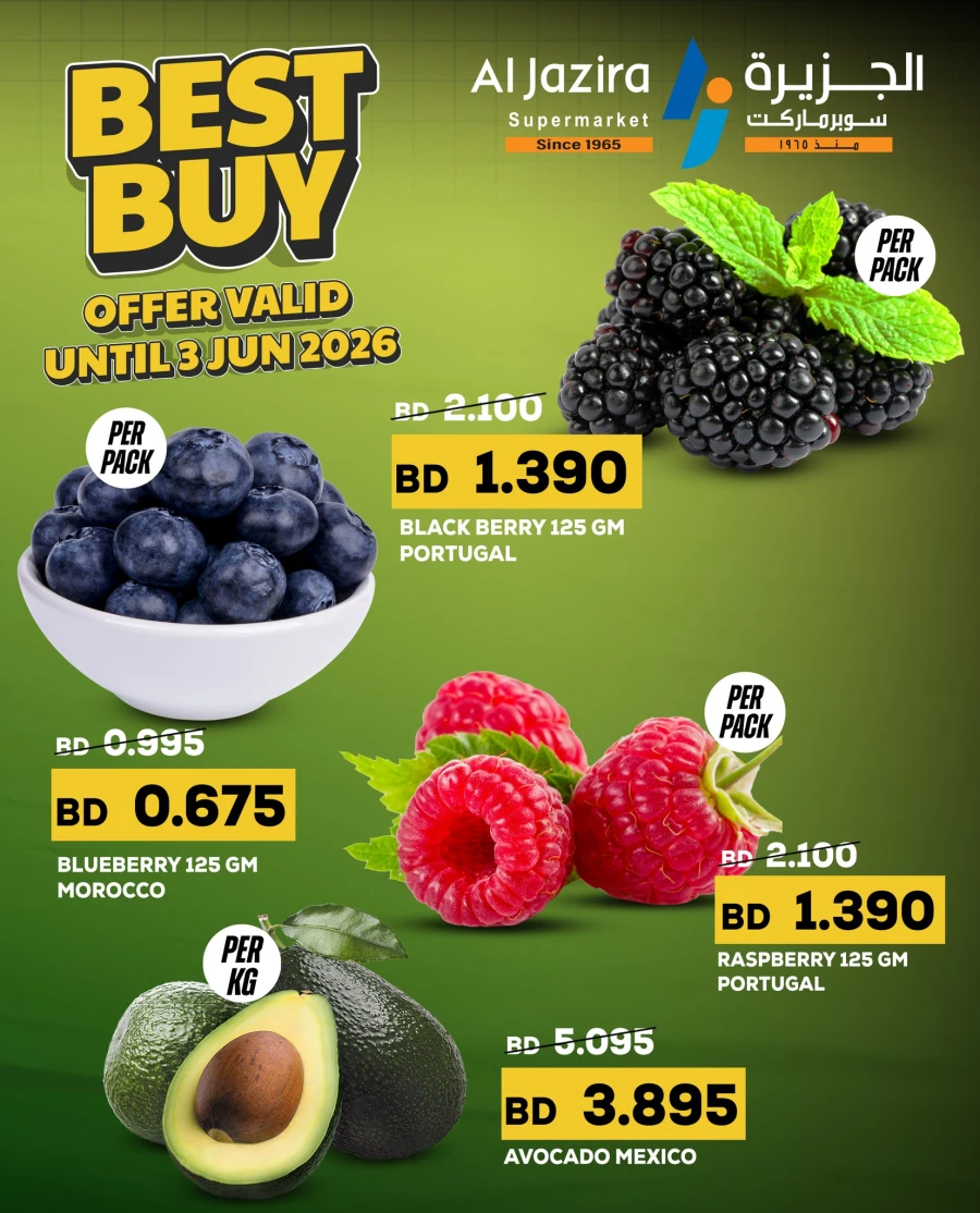 Al Jazira Best Buy Offer
