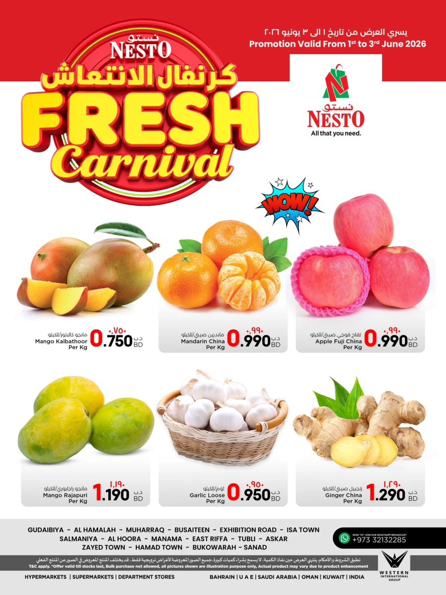 Nesto Fresh Carnival Offer