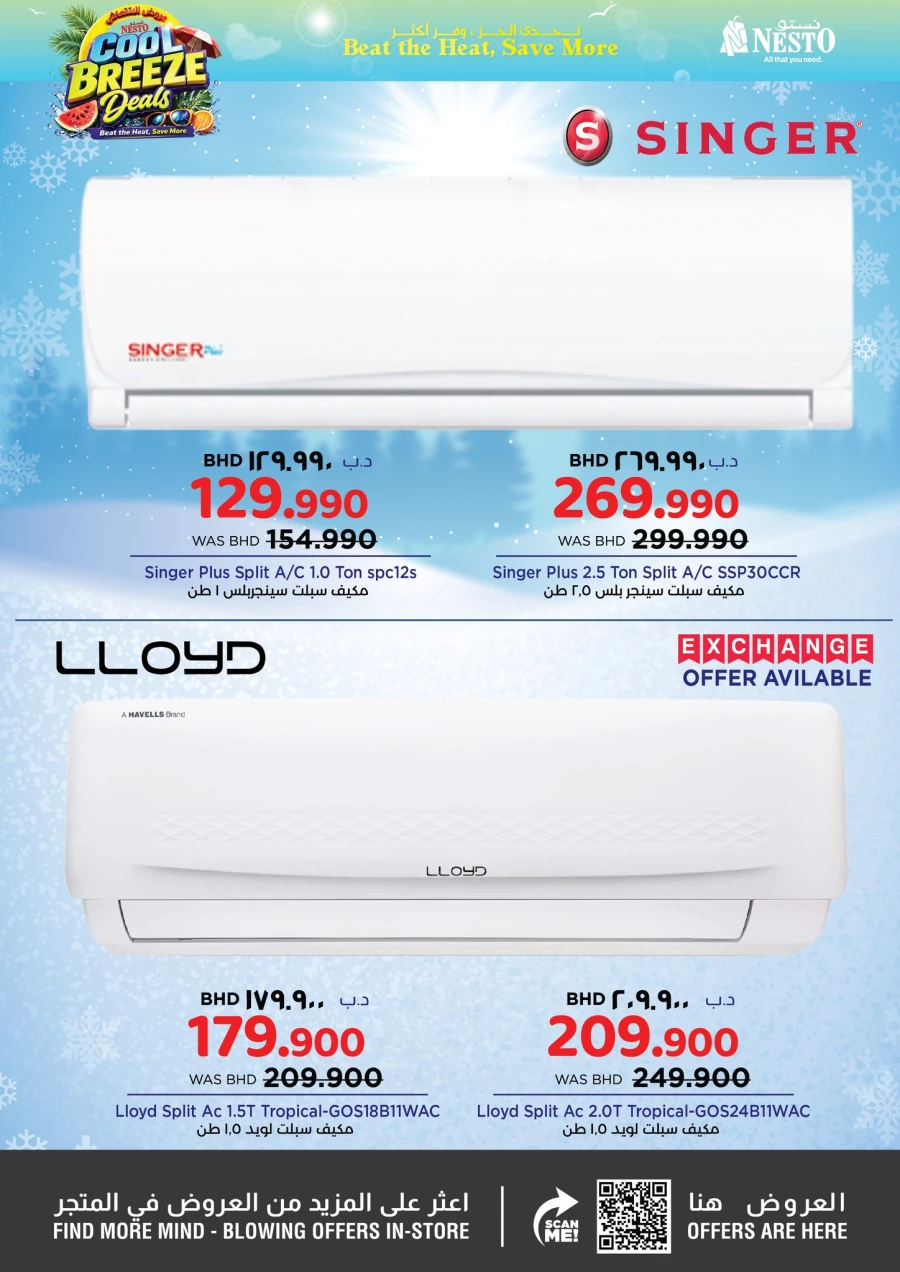 Nesto Cool Breeze Deals