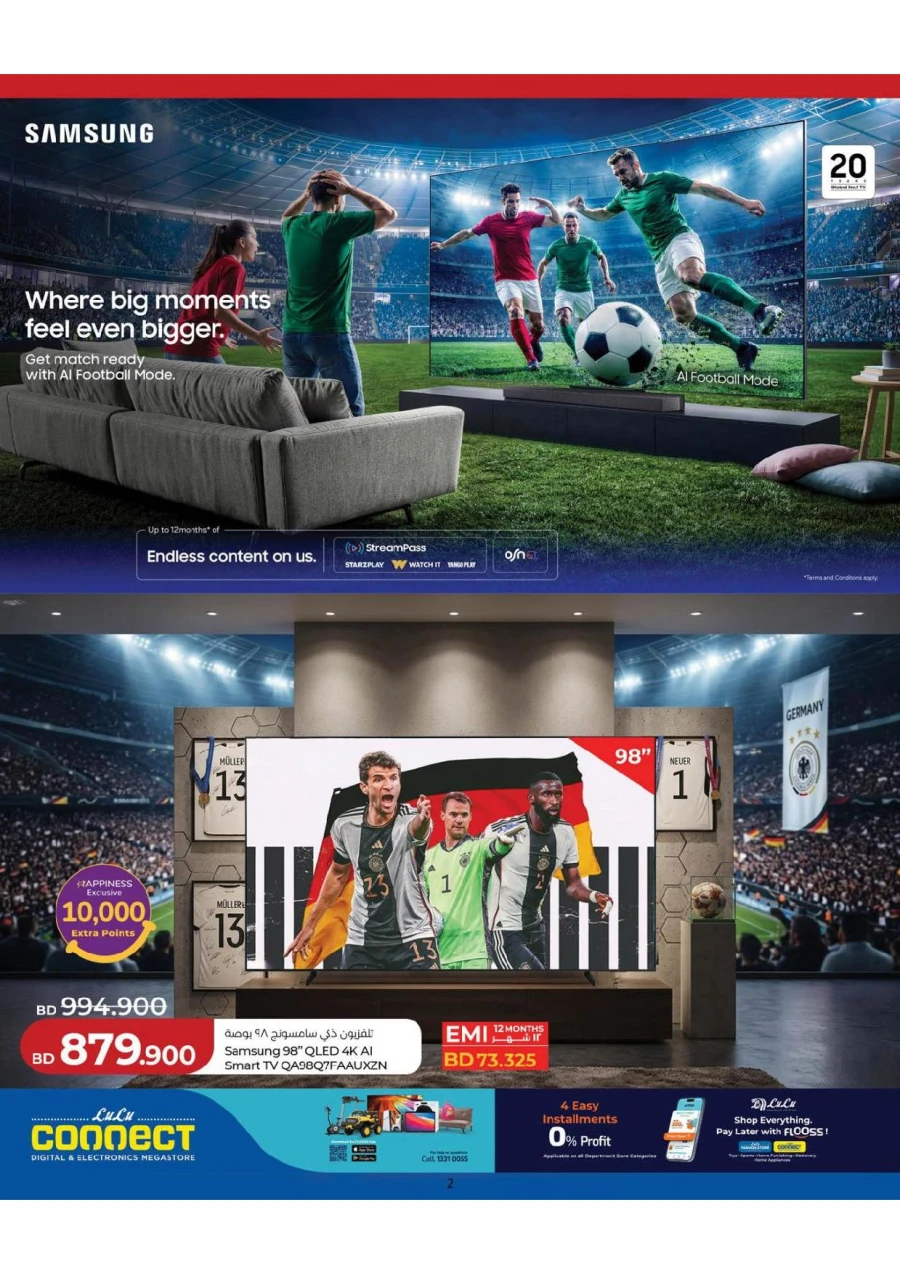 Lulu Football Fever Offer