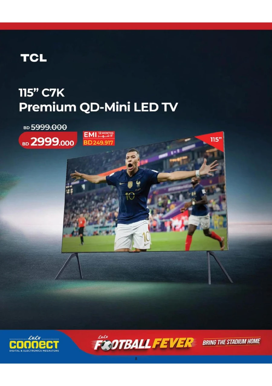 Lulu Football Fever Offer