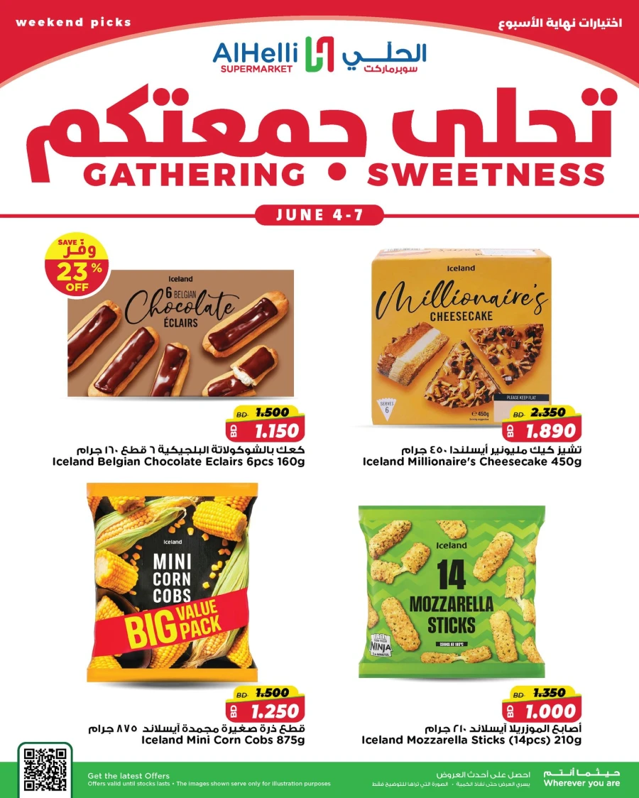 AlHelli Gathering Sweetness Offer