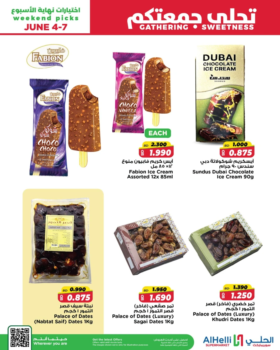 AlHelli Gathering Sweetness Offer