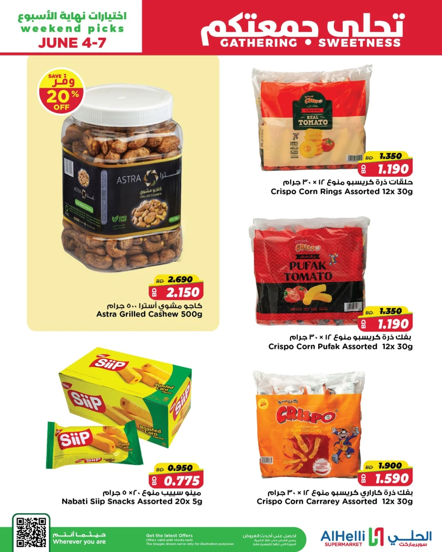 AlHelli Gathering Sweetness Offer