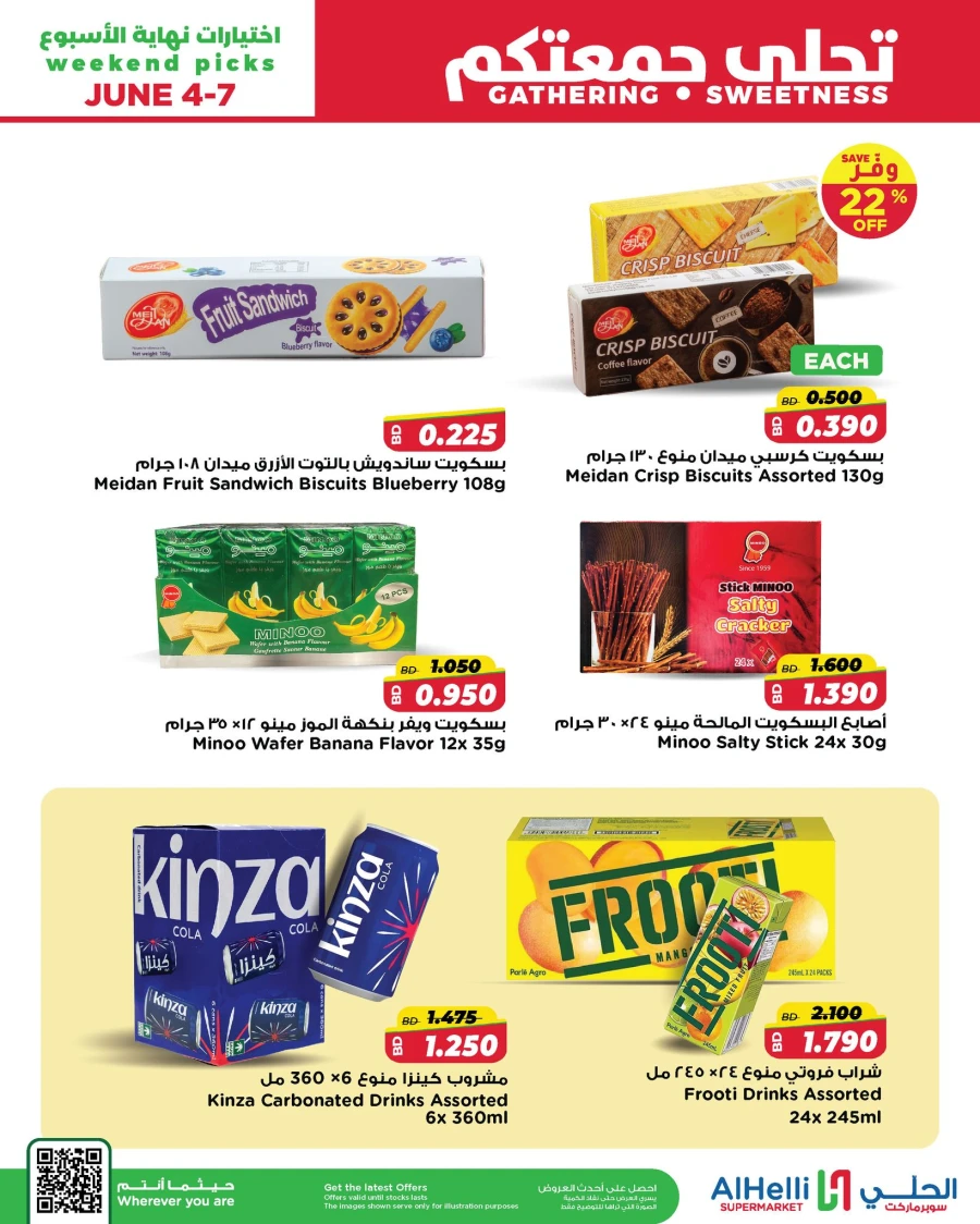 AlHelli Gathering Sweetness Offer