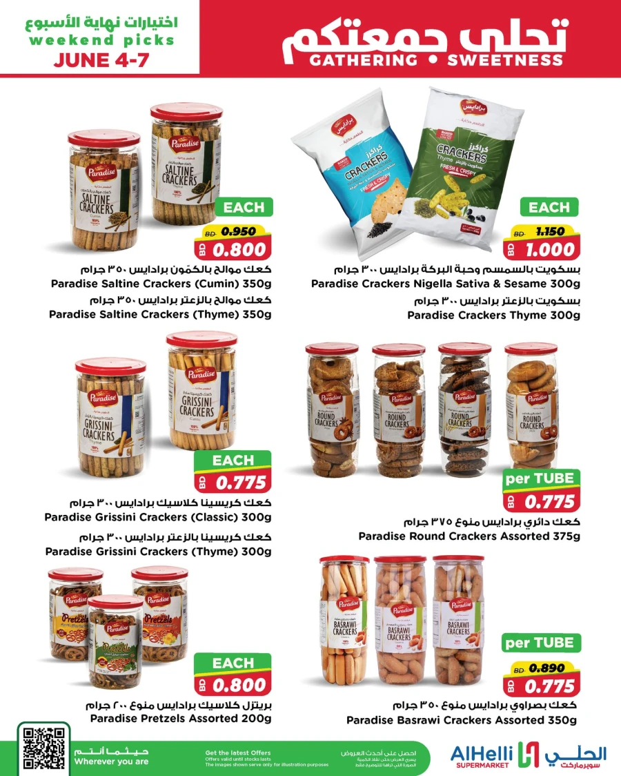 AlHelli Gathering Sweetness Offer