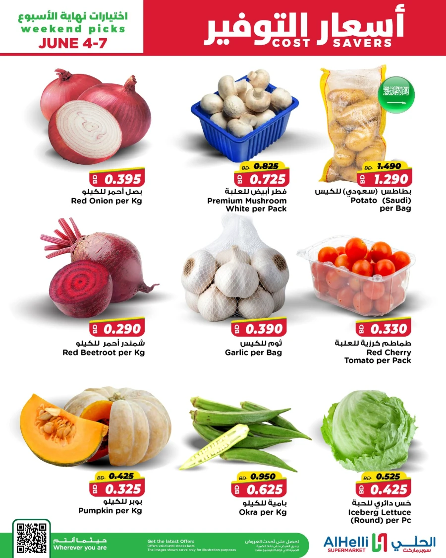 AlHelli Supermarket Cost Savers Offer