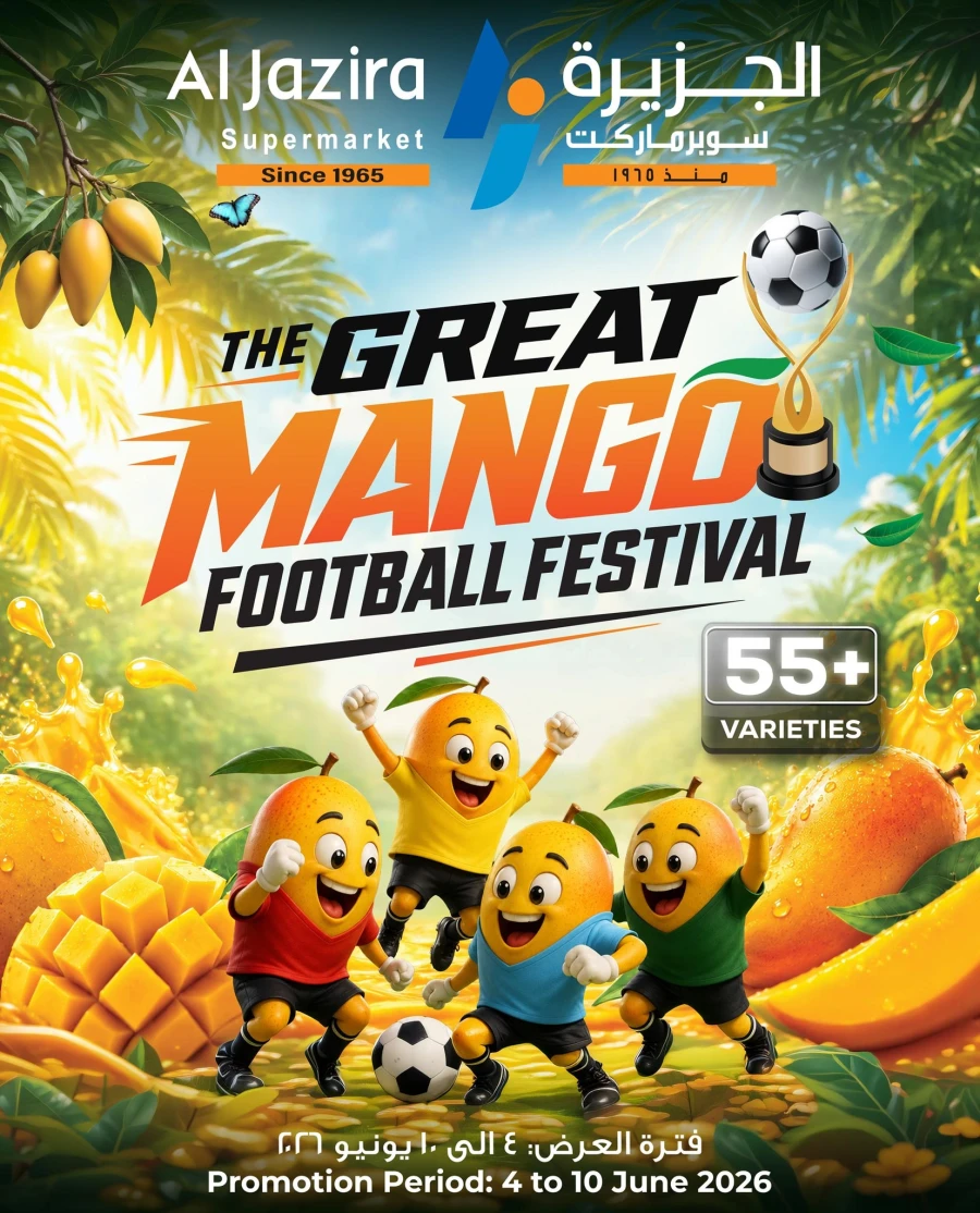 Al Jazira Great Mango Football Festival Offer 