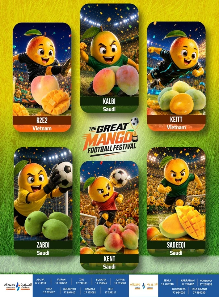 Al Jazira Great Mango Football Festival Offer 