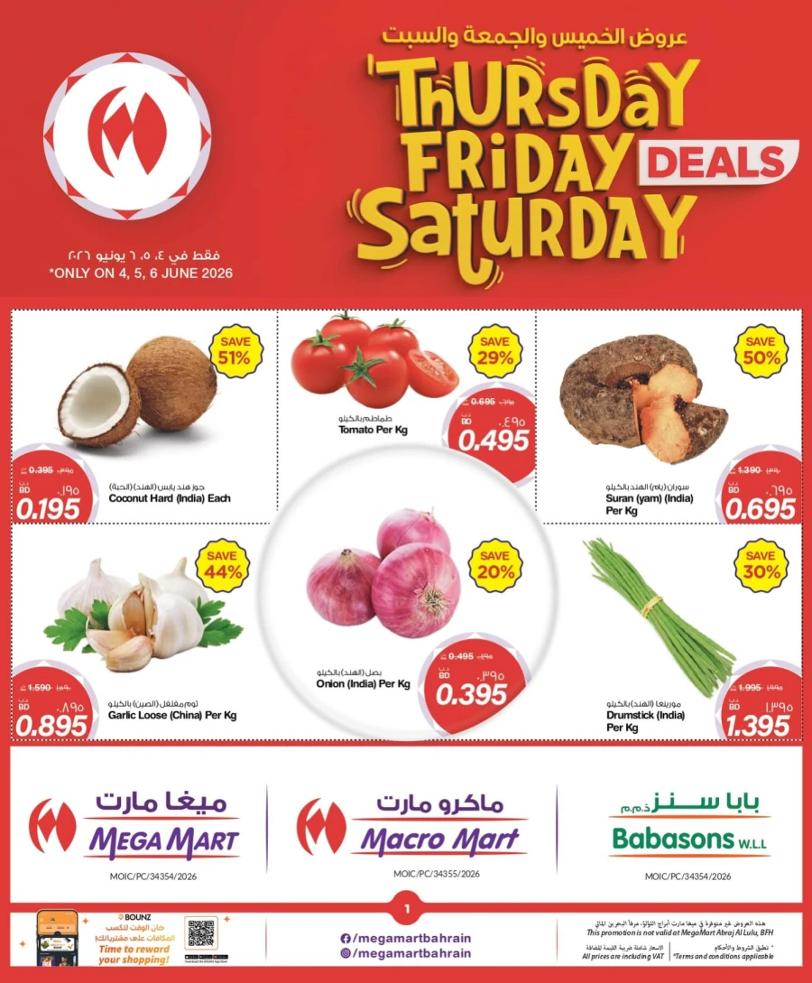 Mega Mart Weekend Deals