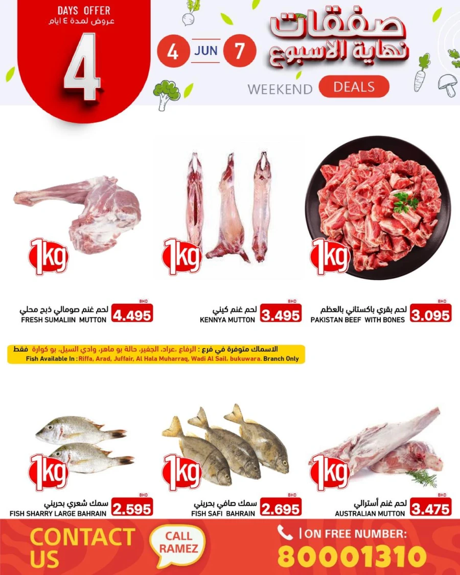 Ramez Great Weekend Deals