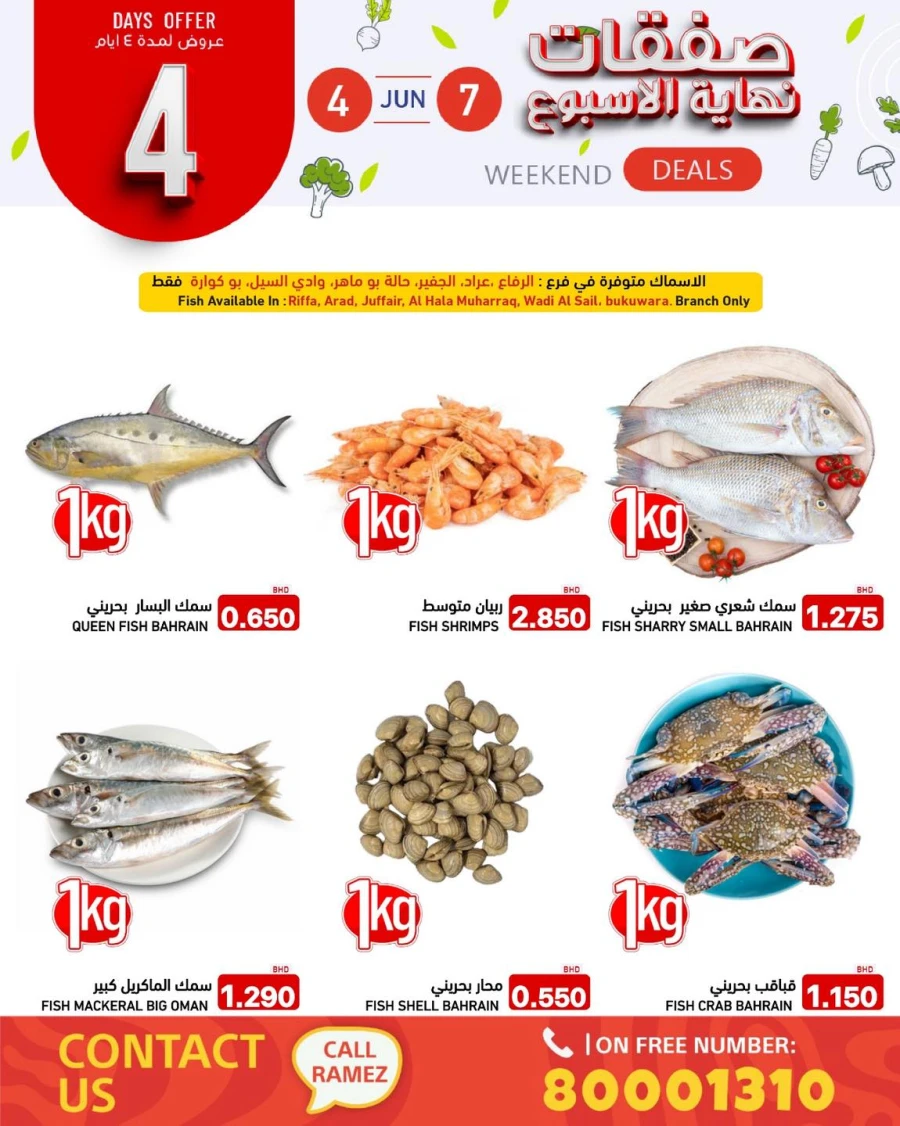 Ramez Great Weekend Deals