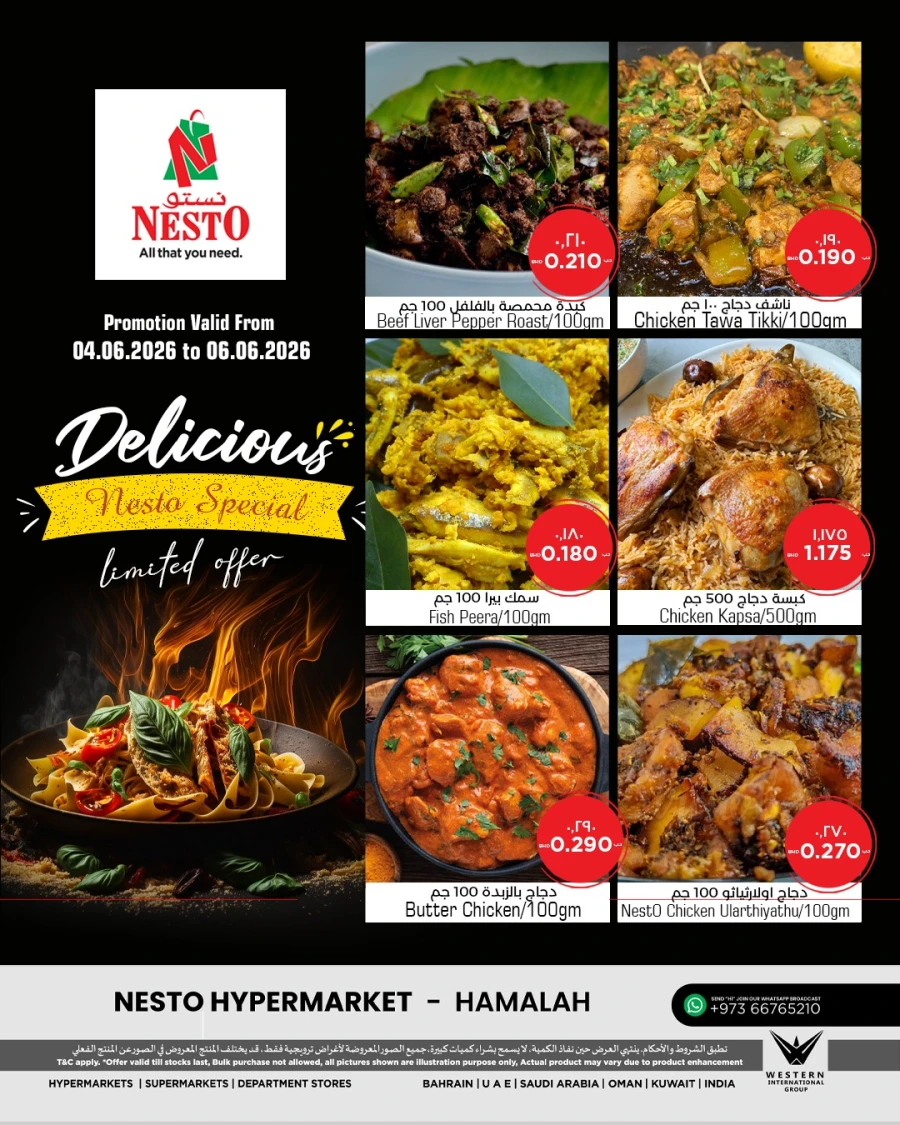 Nesto Special Delicious Offer
