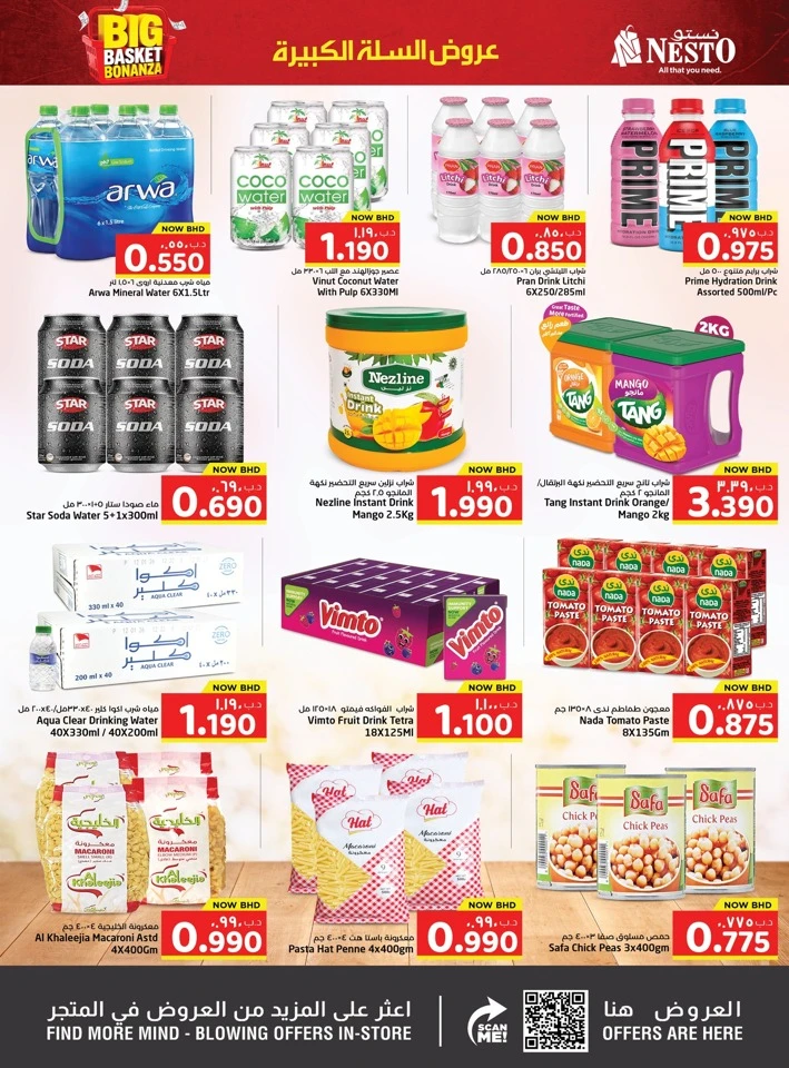 Nesto Big Basket Bonanza Offer