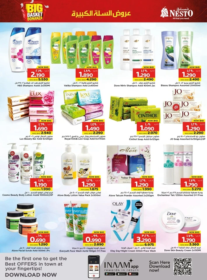Nesto Big Basket Bonanza Offer