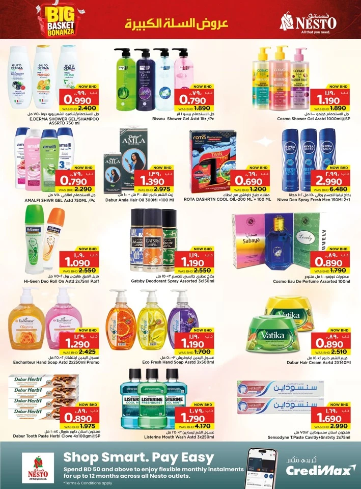 Nesto Big Basket Bonanza Offer