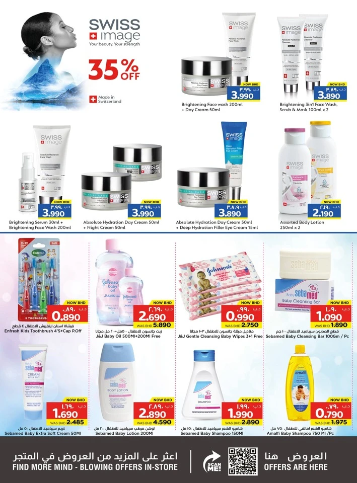 Nesto Big Basket Bonanza Offer