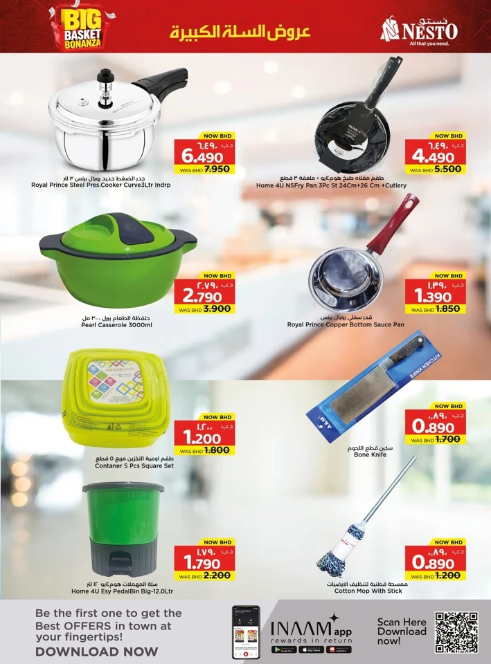 Nesto Big Basket Bonanza Offer