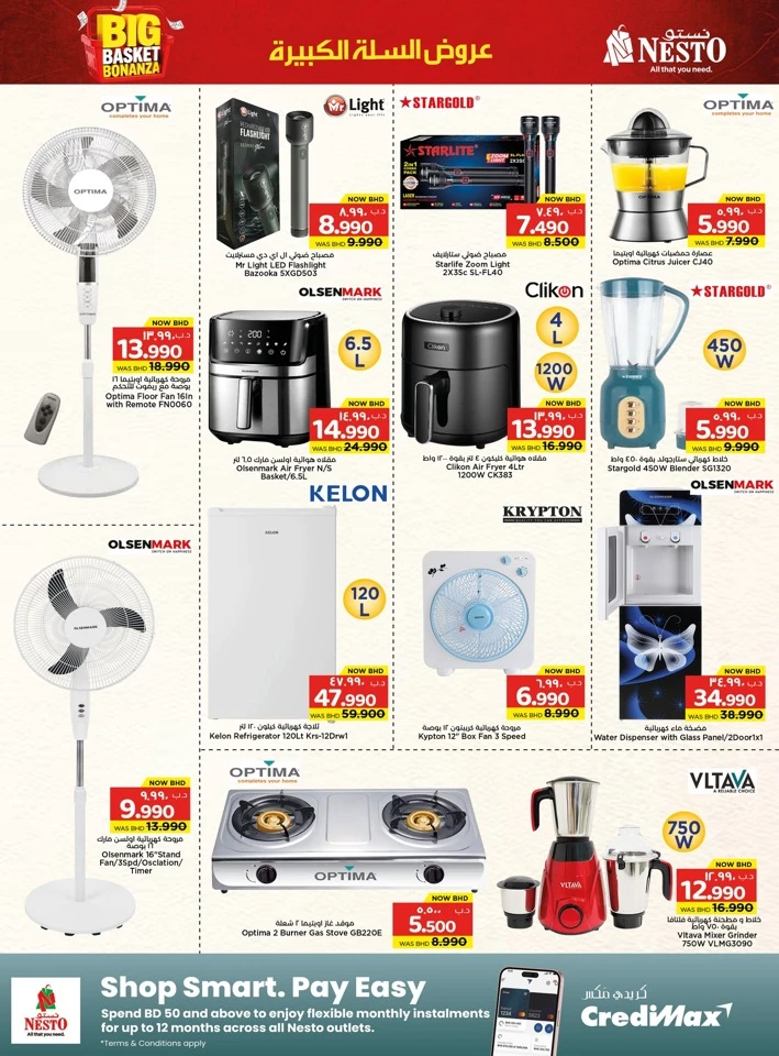 Nesto Big Basket Bonanza Offer