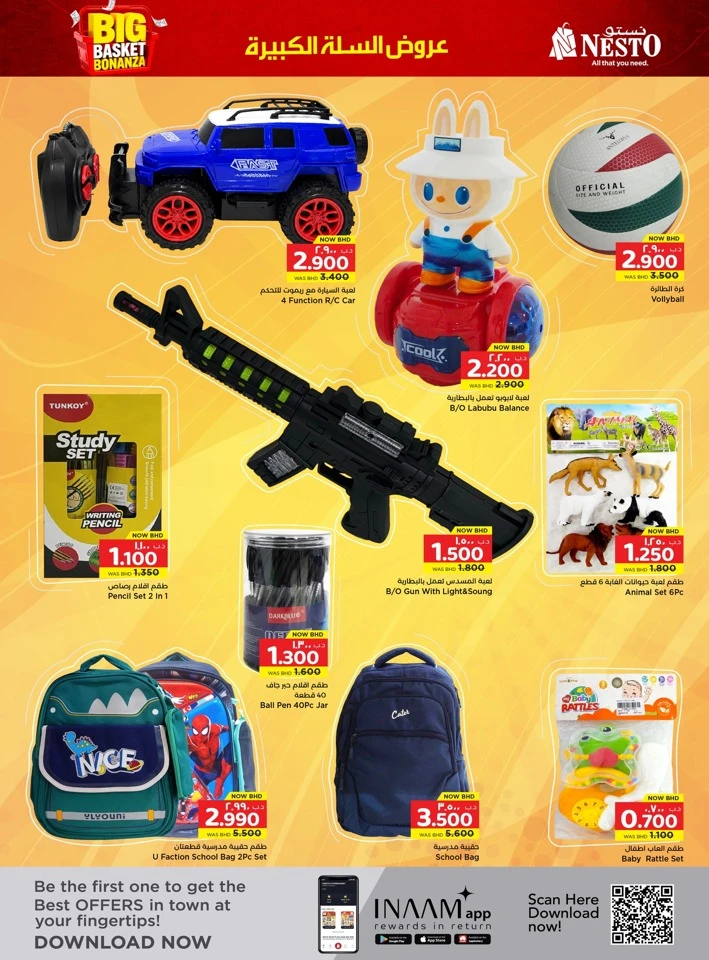 Nesto Big Basket Bonanza Offer