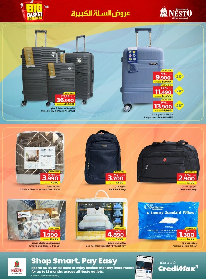 Nesto Big Basket Bonanza Offer