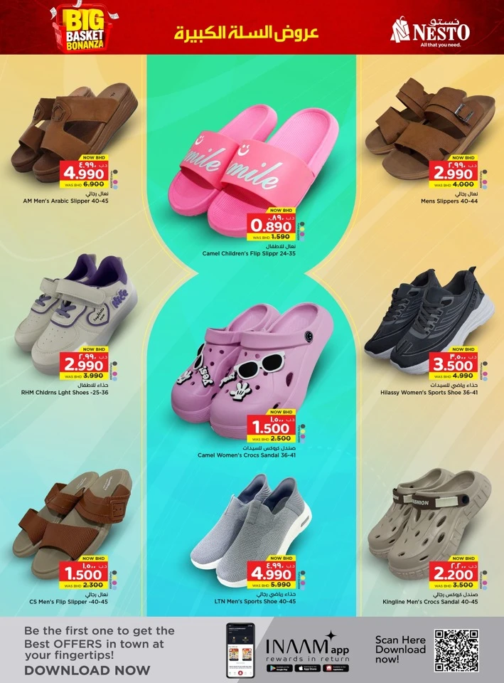 Nesto Big Basket Bonanza Offer