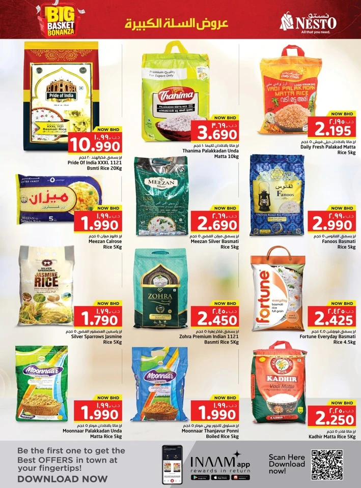 Nesto Big Basket Bonanza Offer