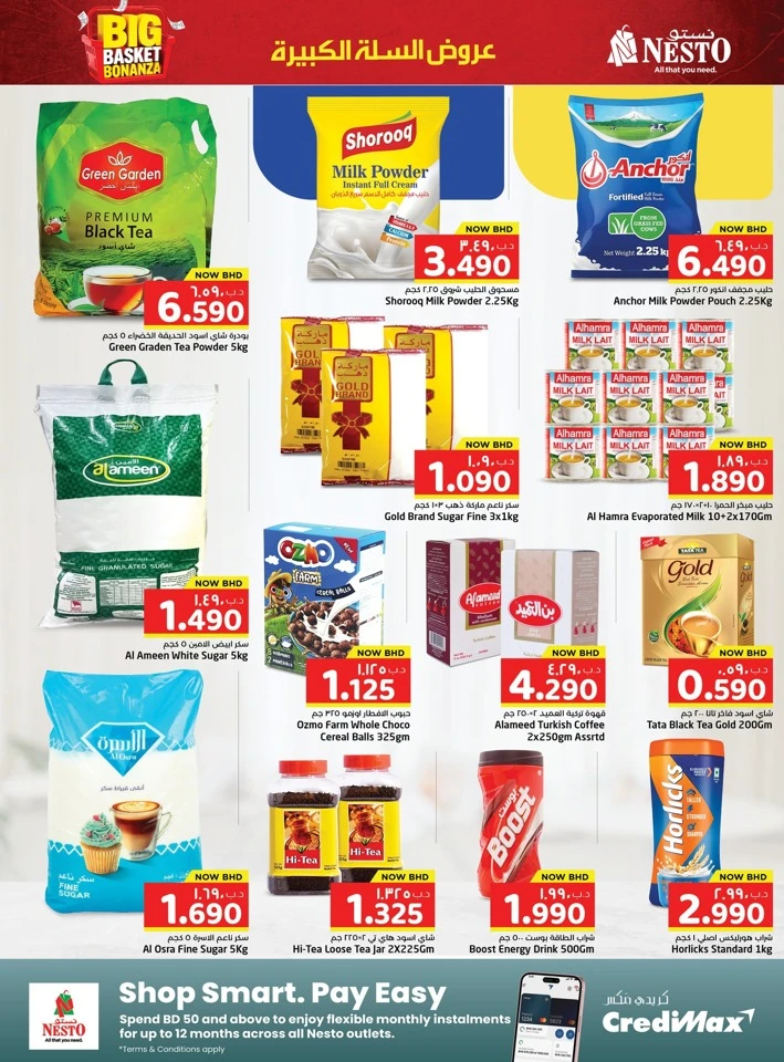 Nesto Big Basket Bonanza Offer