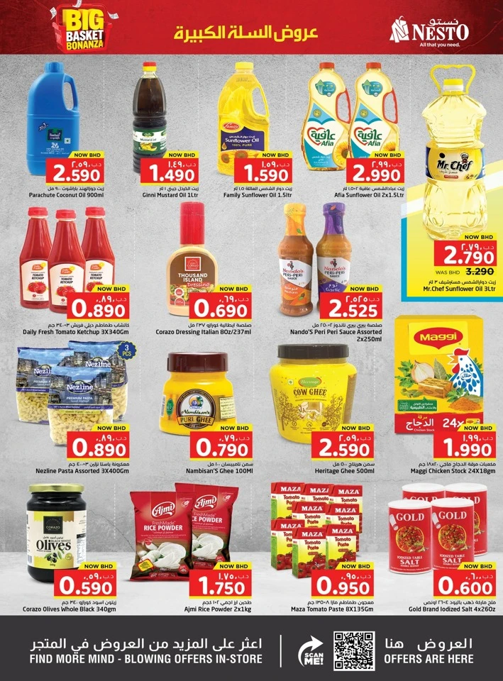 Nesto Big Basket Bonanza Offer