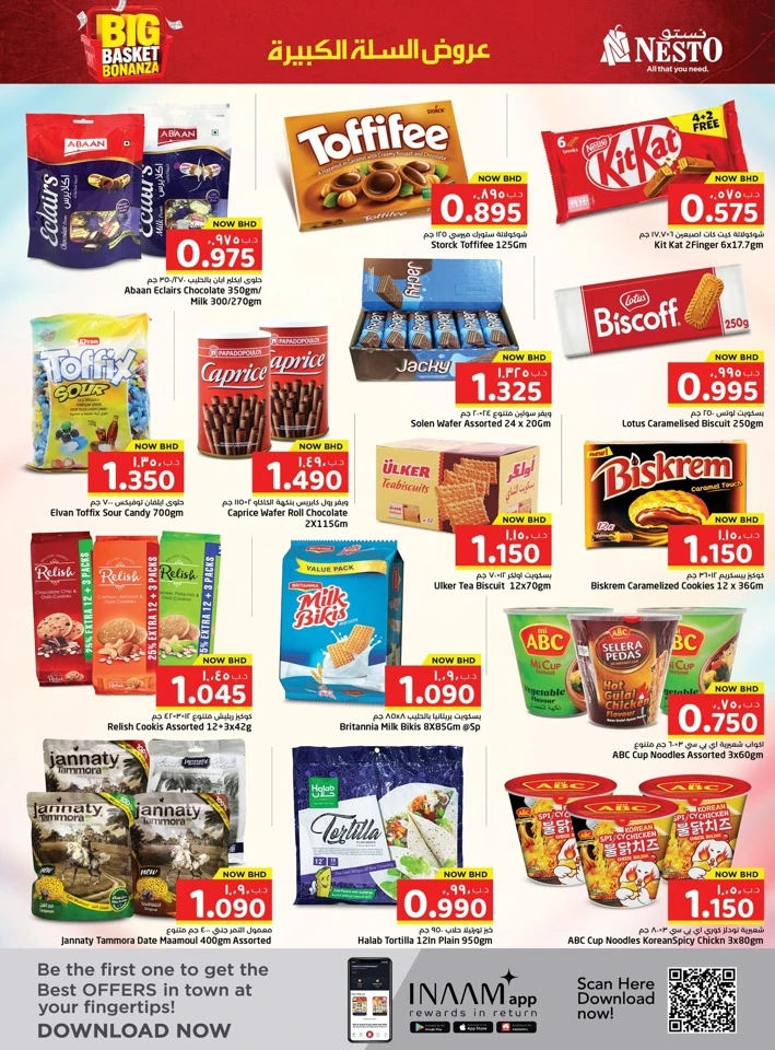 Nesto Big Basket Bonanza Offer