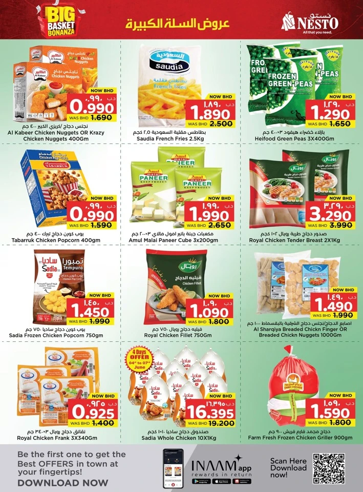 Nesto Big Basket Bonanza Offer