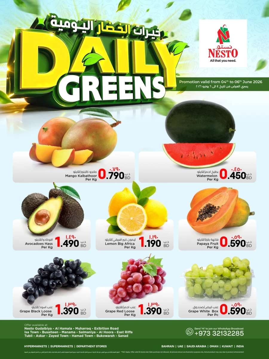 Nesto Daily Greens Offer