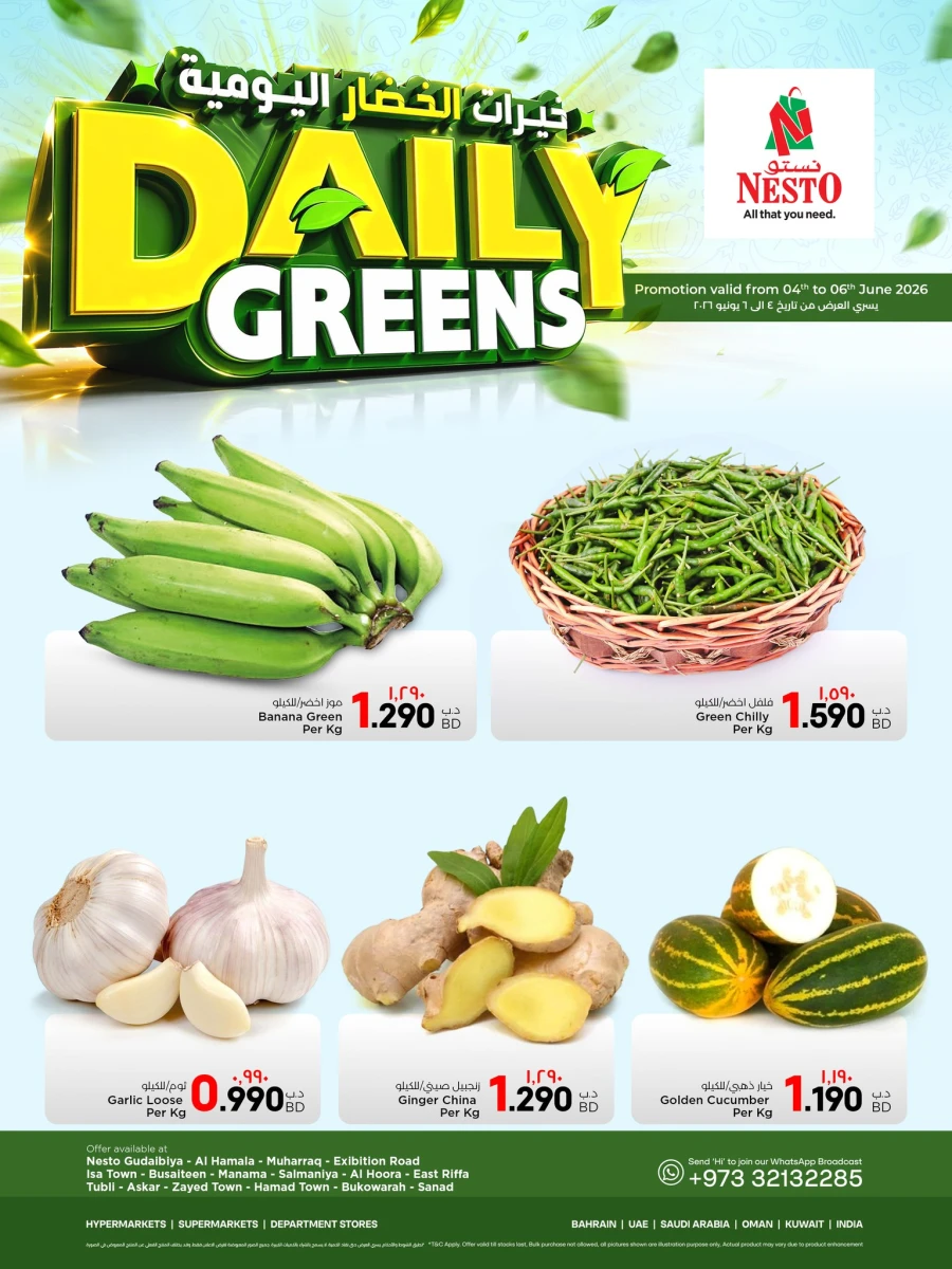 Nesto Daily Greens Offer