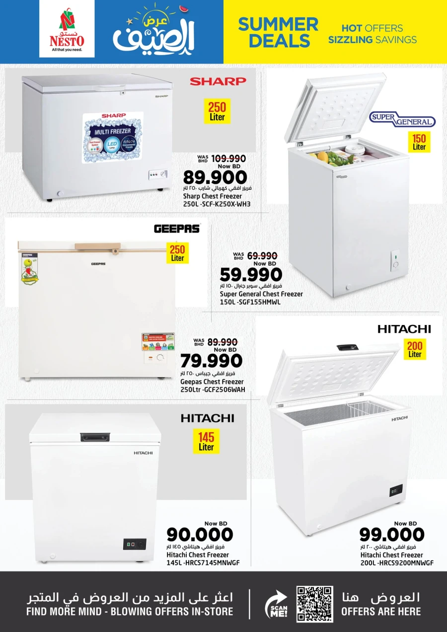Nesto Summer Deals
