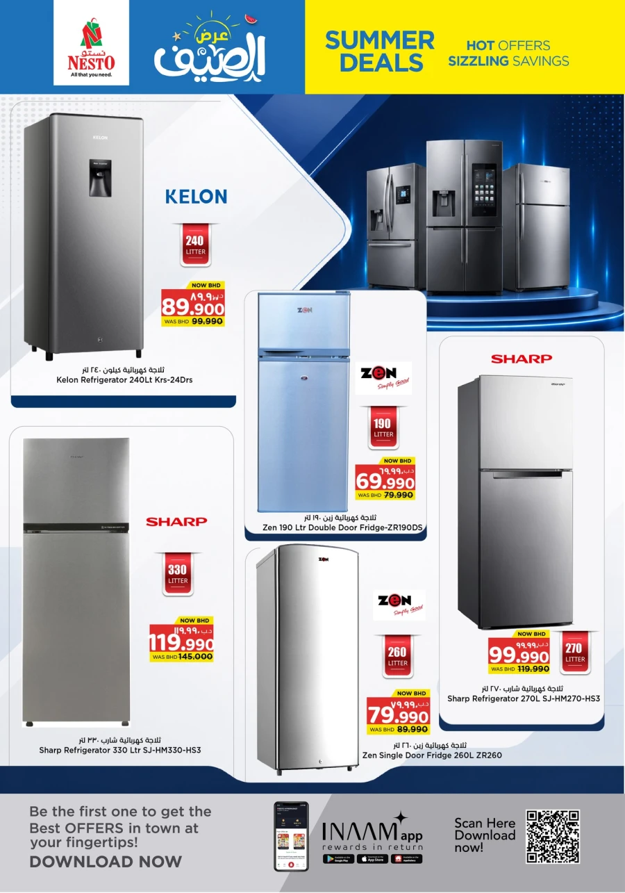 Nesto Summer Deals