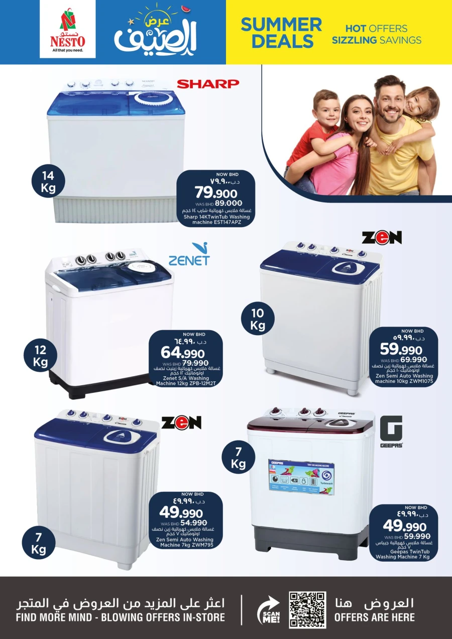 Nesto Summer Deals
